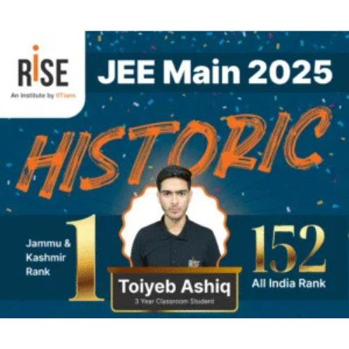 Rise Institute Srinagar Gallery Photo 3