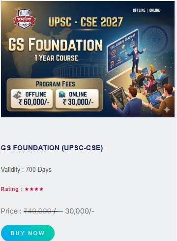 GS Foundation (UPSC-CSE) - offered by Samarpan IAS Lucknow 