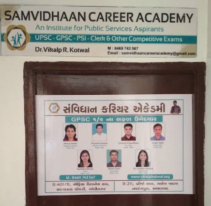 Samvidhaan Career Academy Ahmedabad Gallery Photo 1