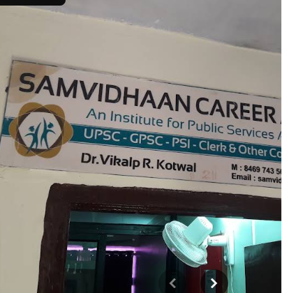 Samvidhaan Career Academy Ahmedabad Gallery Photo 2