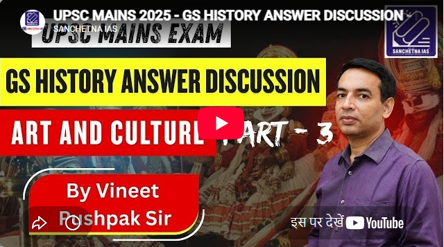 Sanchetna IAS Academy Delhi Feature Video Thumb