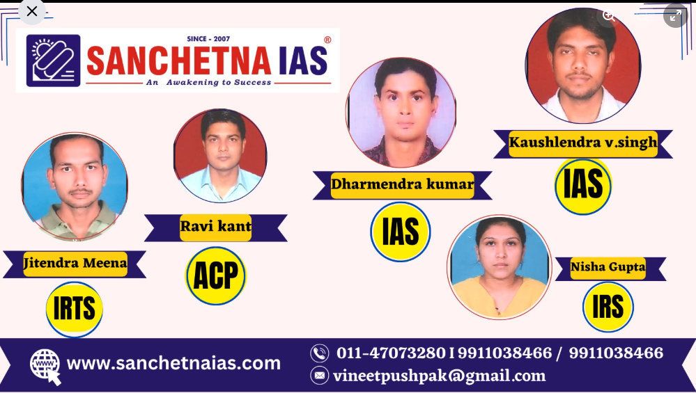 Sanchetna IAS Academy Delhi Hero Slider - 3