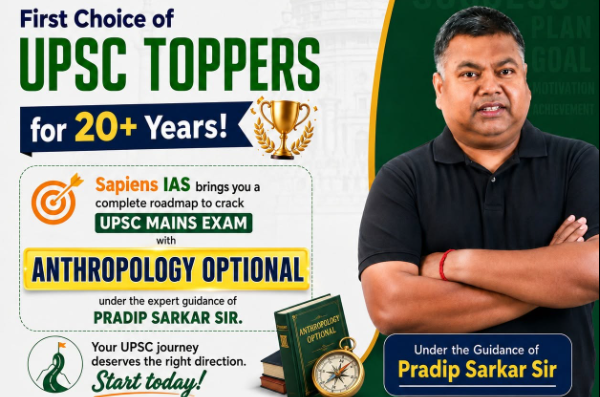 Sapiens IAS Academy Delhi Hero Slider - 3