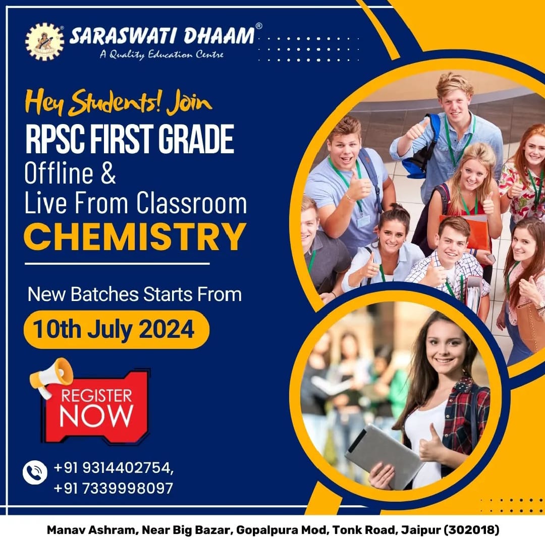 RPSC First Grade Chemistry