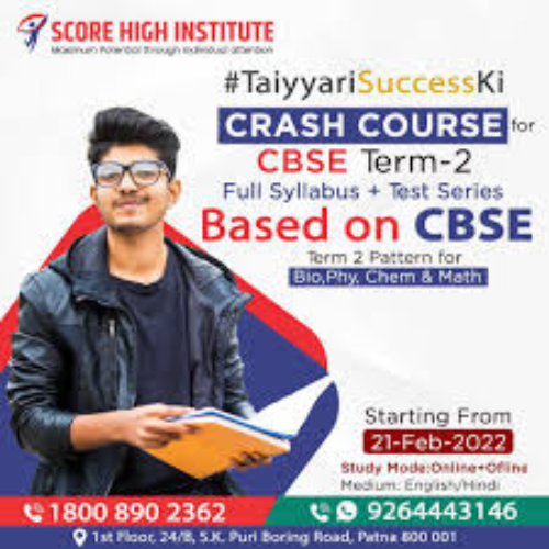 Score High Academy Patna Gallery Photo 3