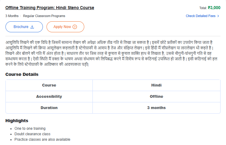 Offline Training Program: Hindi Steno Course  - offered by Shree Balaji Steno & typing Classes Jaipur 