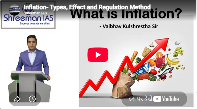 Shreeman IAS Academy Delhi Feature Video Thumb