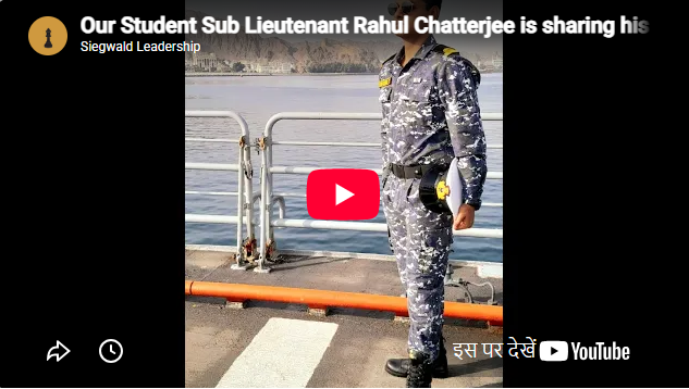 Siegwald Academy – West Bengal  Feature Video Thumb