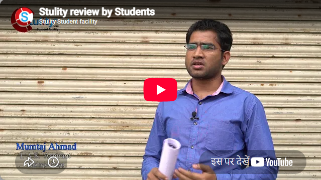 Sihanta IAS Academy Delhi Feature Video Thumb
