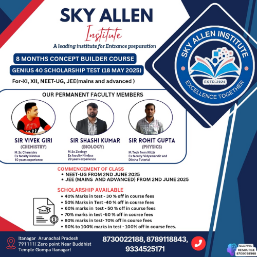 Sky Allen Institute Itanagar Gallery Photo 2