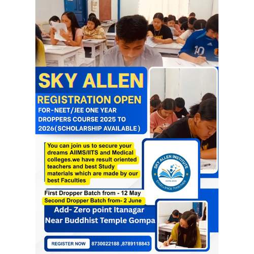 Sky Allen Institute Itanagar Gallery Photo 5
