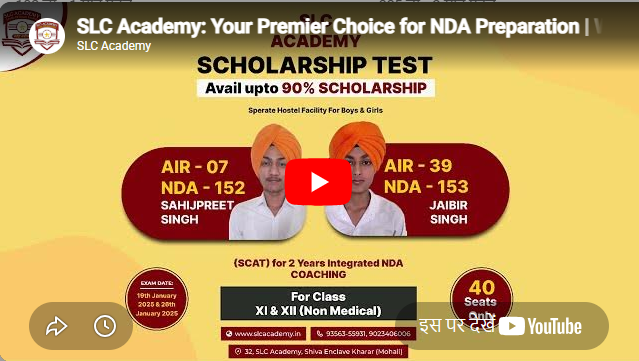 SLC Academy chandigarh  Feature Video Thumb
