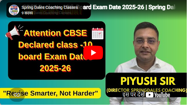 Spring Dales Coaching Center Jaipur  Feature Video Thumb