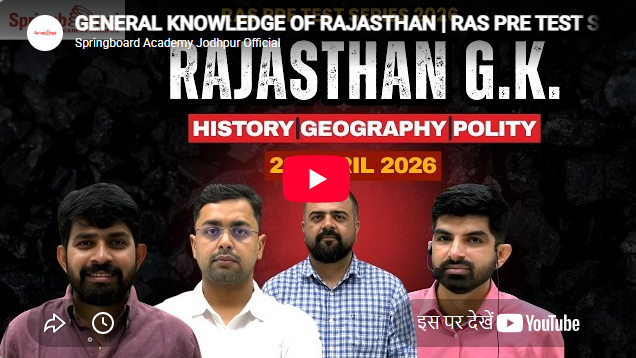 Springboard IAS Academy Jodhpur Feature Video Thumb