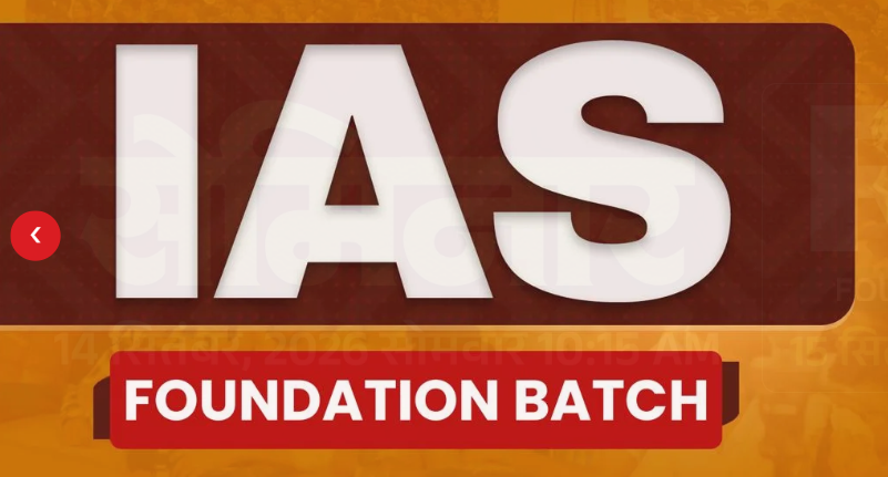 Springboard IAS Academy Jodhpur Hero Slider - 1