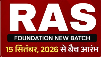 Springboard IAS Academy Jodhpur Hero Slider - 3