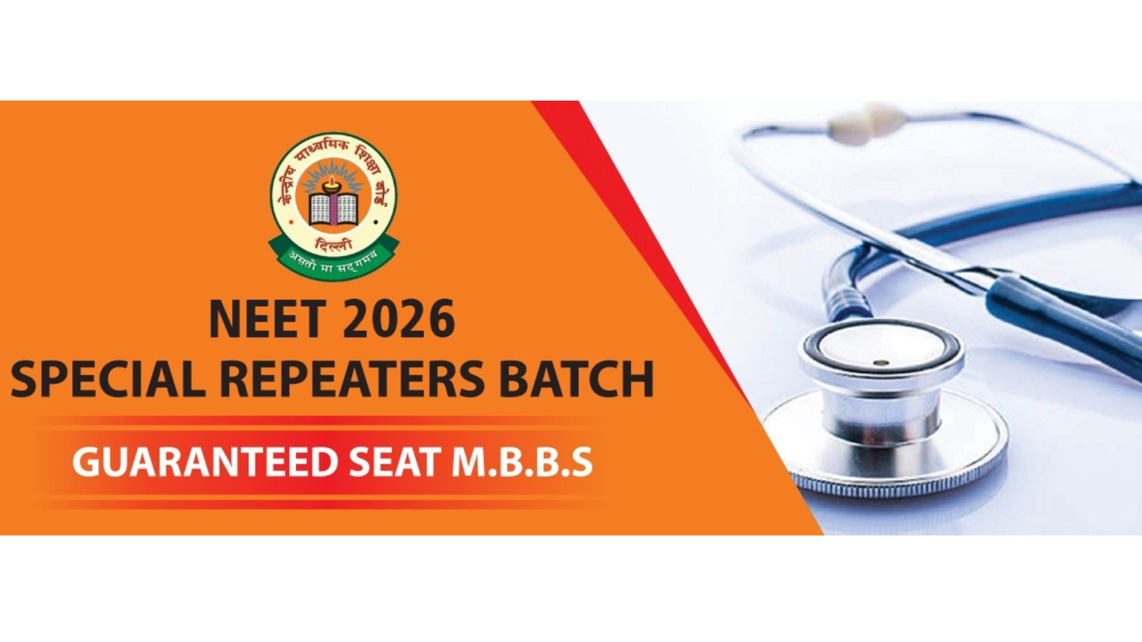 Sri Balaji Educare Coaching Pune Hero Slider - 3