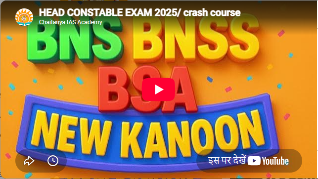 Sri Chaitanya IAS Academy Hyderabad Feature Video Thumb