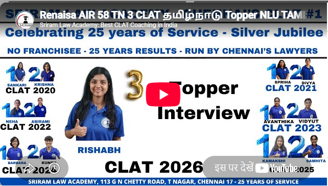 Sriram Law Academy Chennai Feature Video Thumb