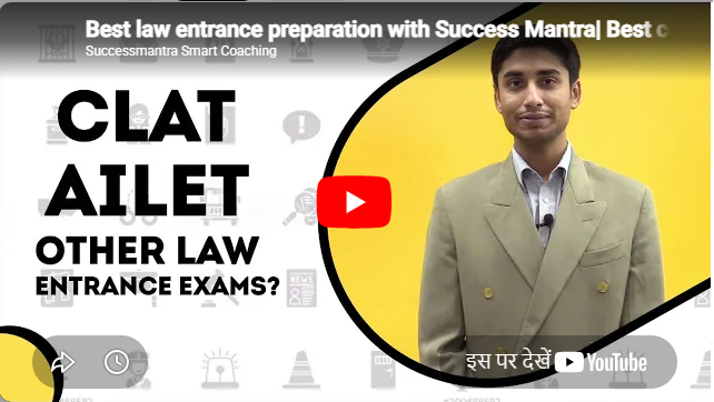 Success Mantra- Nirman Vihar Delhi  Feature Video Thumb