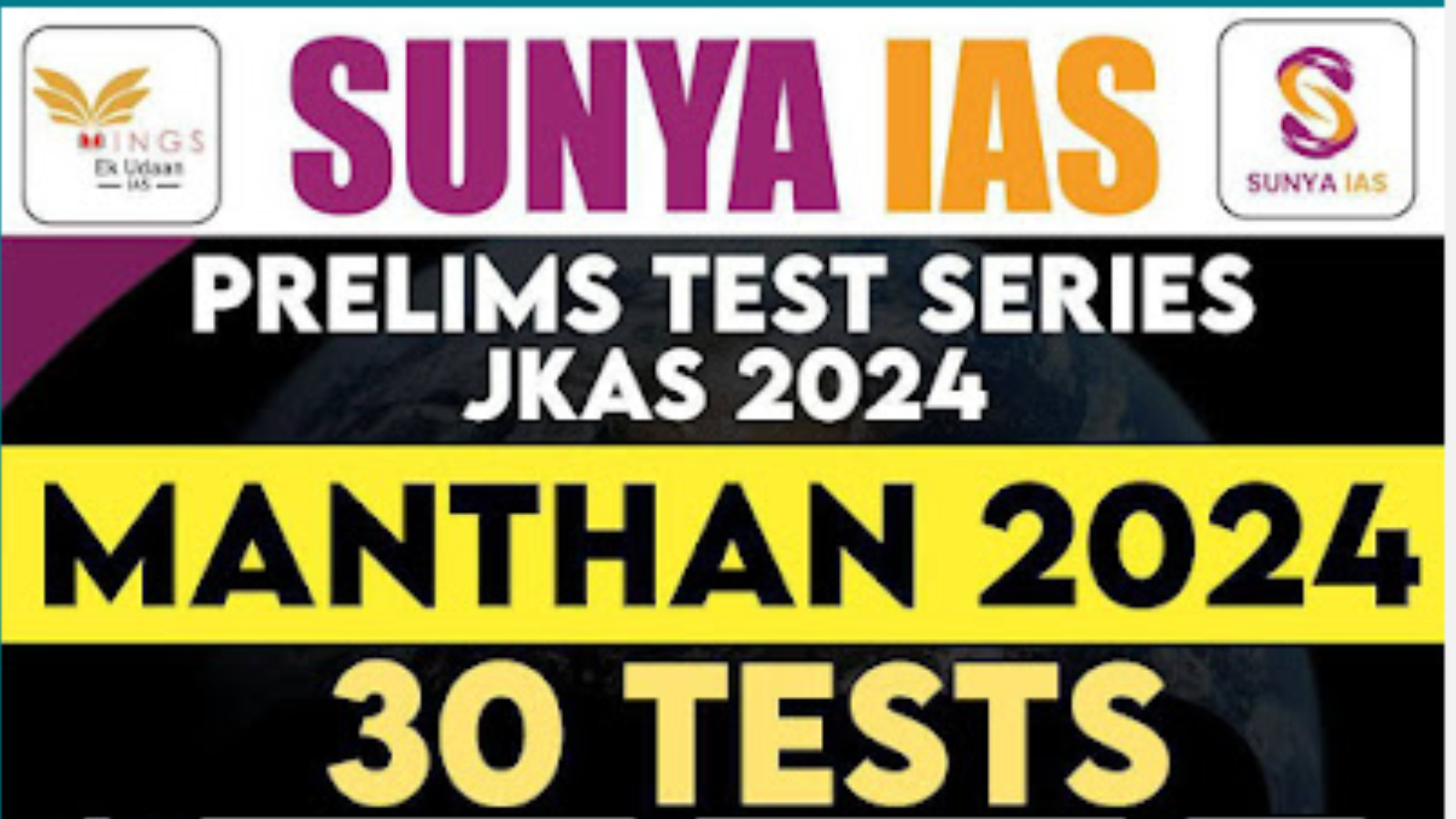 SUNYA IAS Jamu  Hero Slider - 2