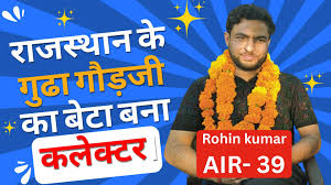 Swadesh NDA Academy-sikar Topper Student 1 Photo