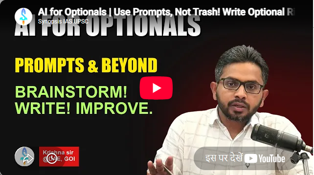 Synopsis IAS Academy Delhi Feature Video Thumb