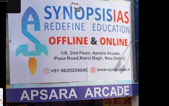 Synopsis IAS Academy Delhi Hero Slider - 3