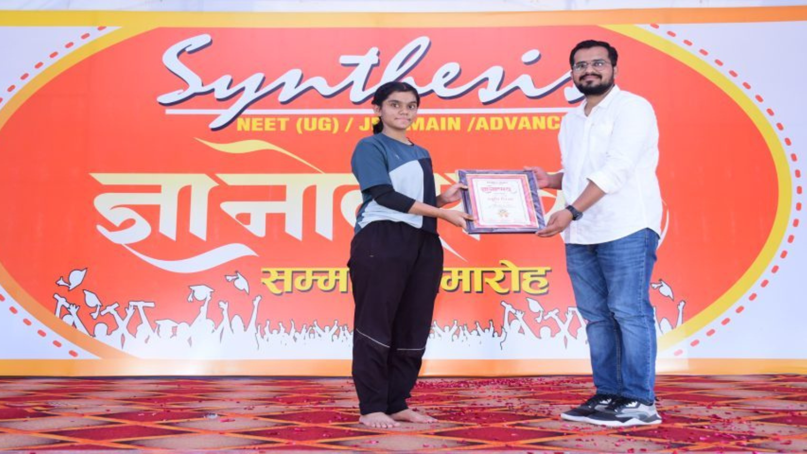 Synthesis Coaching Bikaner Hero Slider - 1