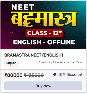 BRAMASTRA NEET  - offered by Takshila Institute Rohini