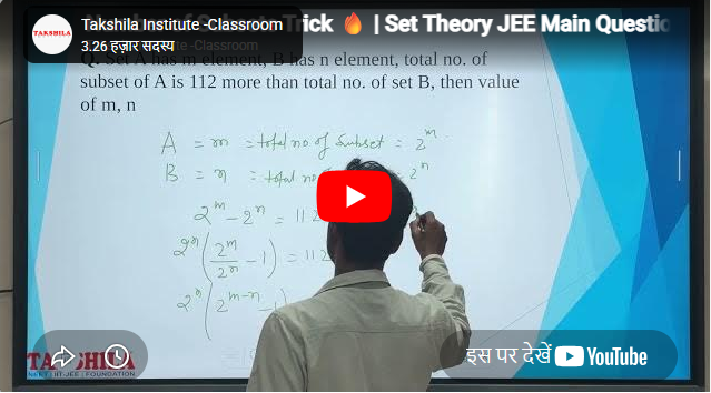 Takshila Institute Rohini Feature Video Thumb