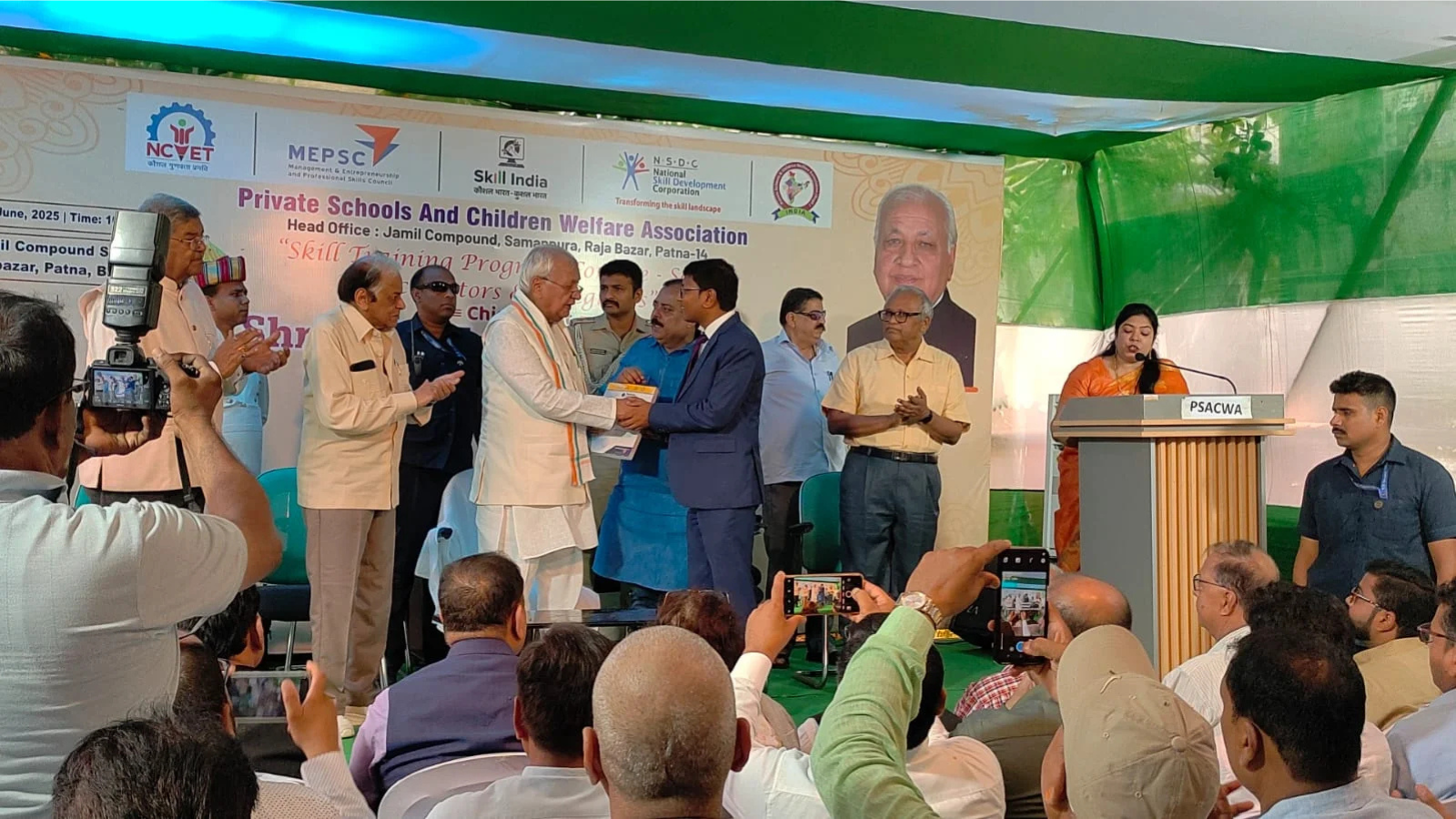 Team Excellent Academy Patna Hero Slider - 3