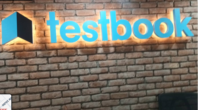 Testbook Noida Hero Slider - 3