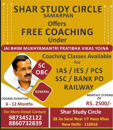 null - offered by The Gate Coach Delhi 