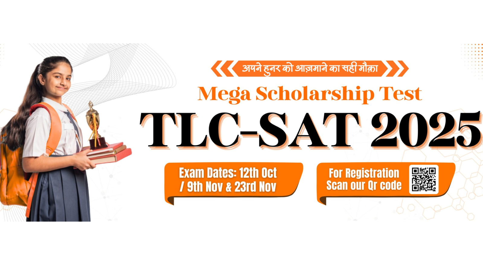 The Lamp Classes Bhopal Hero Slider - 2