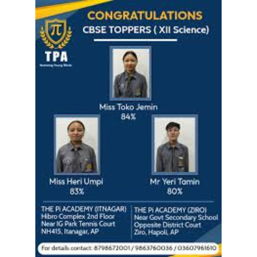 The Pi Academy Itanagar Gallery Photo 4