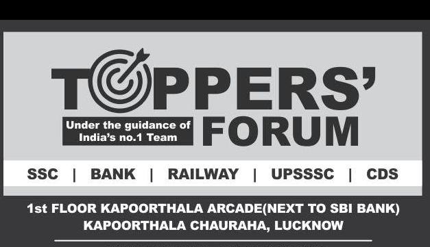 TOPPERS FORUM LUCKNOW Hero Slider - 2