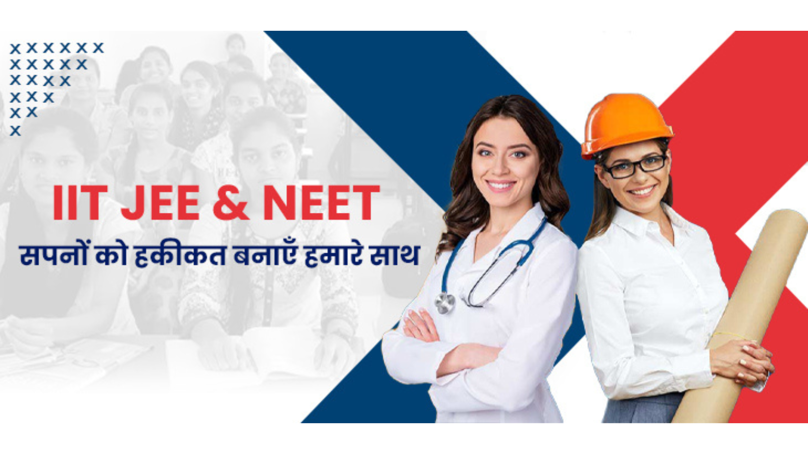 Tribac Blue Classes Patna Hero Slider - 3