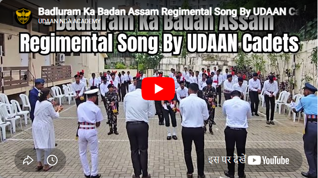 UDAAN NDA ACADEMY Pune  Feature Video Thumb