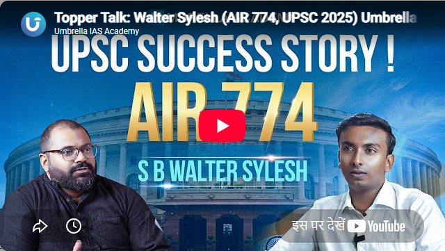 Umbrella IAS Academy Hyderabad Feature Video Thumb