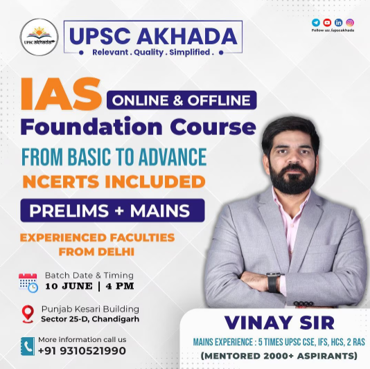 UPSC Akhada Chandigarh  Hero Slider - 3