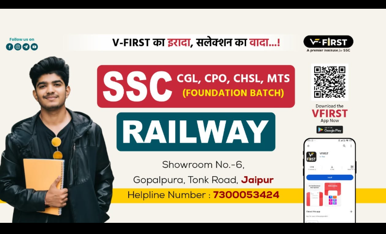 V First Coaching Jaipur Hero Slider - 3