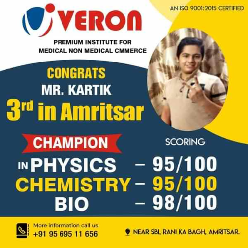 Veron Institute Amritsar Gallery Photo 2