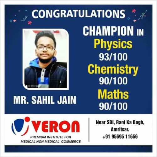 Veron Institute Amritsar Gallery Photo 3