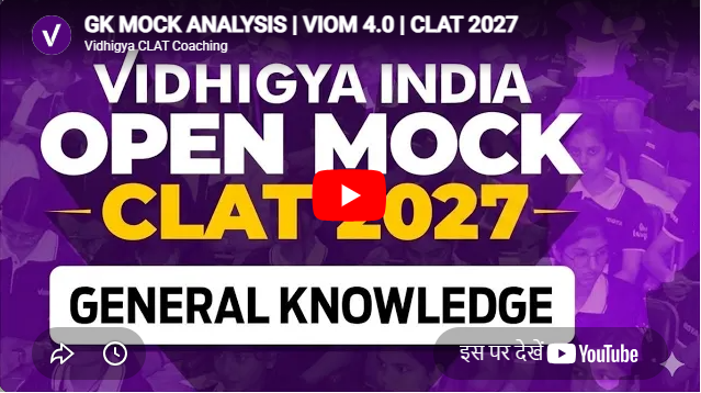 Vidhigya Indore Feature Video Thumb