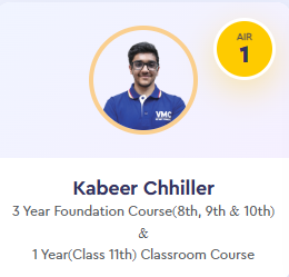 Vidyamandir Classes NSP Delhi  Topper Student 3 Photo