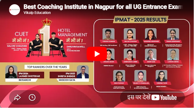 Vikalp Education Nagpur Feature Video Thumb