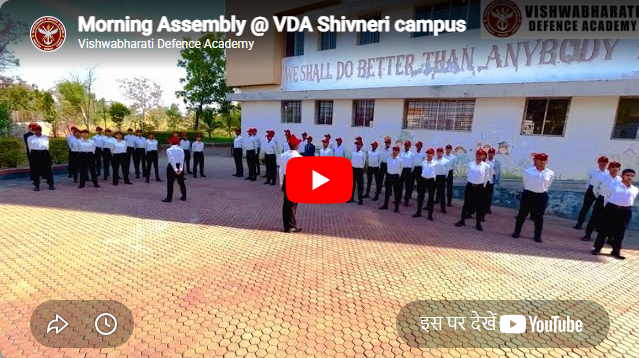 Vishwabharati Defence Academy Pune Maharashtra Feature Video Thumb