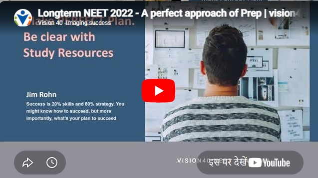 VISION 40 NEET Academy  Hyderabad Feature Video Thumb