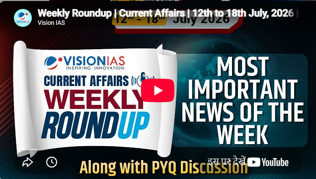 Vision IAS Jaipur Feature Video Thumb